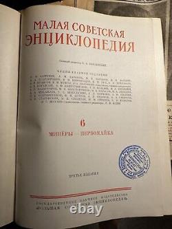 Encyclopédie soviétique russe URSS