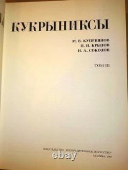Ensemble de livres Kukryniksy 4 politique de l'URSS