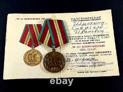 Ensemble soviétique russe de 25 médailles et insignes d'ancien combattant de l'Armée de l'URSS de la Seconde Guerre mondiale. Document