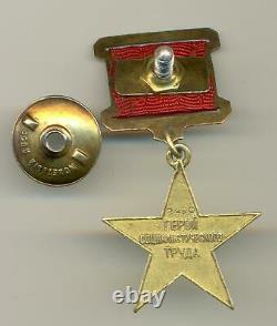 Étoile D’or Russe Soviétique De Héros Du Travail Socialiste #2490