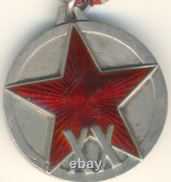 Étoile de médaille soviétique russe, insigne de l’Ordre du Drapeau rouge, 20 ans de la RKKA, Armée rouge (2002)