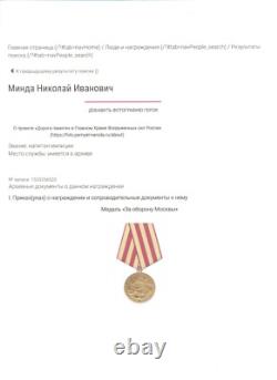 Étoile soviétique russe Médaille Ordre Insigne NKVD Militsia Bannière Rouge originale (1756)