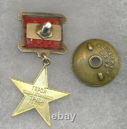 Étoile soviétique russe de Héros du Travail Socialiste s/n 12430