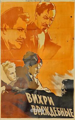 Félix Dzerjinski - Affiche de film biographique sur le NKVD et le KGB soviétique russe de 1957
