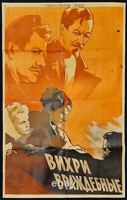 Félix Dzerjinski - Affiche de film biographique sur le NKVD et le KGB soviétique russe de 1957