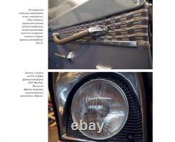 GAZ 13 Chayka V2 Véhicules spéciaux Histoire des voitures Brochure soviétique URSS russe