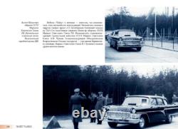GAZ 13 Chayka V2 Véhicules spéciaux Histoire des voitures Brochure soviétique URSS russe