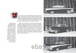 GAZ 13 Chayka V2 Véhicules spéciaux Histoire des voitures Brochure soviétique URSS russe
