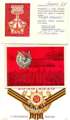 Groupe de recherche documenté complet sur l'Union soviétique russe URSS