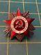 Guerre Patriotique Soviétique De L'urss Ww2 2cl 4469308 Ordre Médaille Insigne 04-403