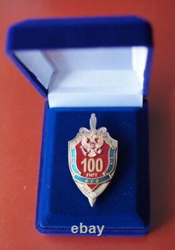 INSIGNE RARE-URSS Russe Soviétique Pour les 100 ans de la VCHK KGB FSB de la Fédération Russe