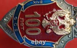 INSIGNE RARE-URSS Russe Soviétique Pour les 100 ans de la VCHK KGB FSB de la Fédération Russe