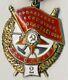 Insigne D'ordre De Médaille Soviétique Russe Bannière Rouge 2 Original (# 1422)