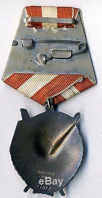 Insigne D'ordre De Médaille Soviétique Russe Bannière Rouge 2 Original (# 1422)
