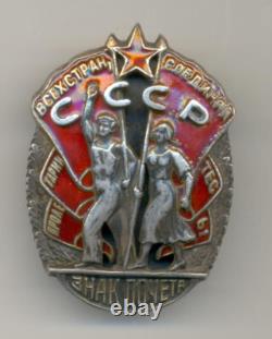 Insigne d'honneur de l'URSS soviétique #17622