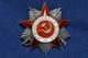 Insigne De Médaille D'ordre De La Guerre Patriotique De L'u.r.s.s. Classe 2 765368