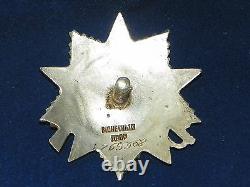 Insigne de Médaille d'Ordre de la Guerre Patriotique de l'U.R.S.S. Classe 2 765368