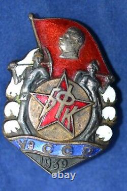 Insigne de badge russe soviétique de l'OGPU pour les officiers du canal Fergana, numéro bas 4951