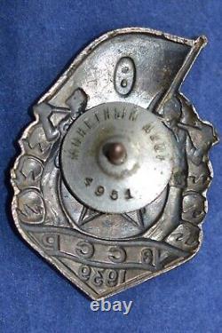 Insigne de badge russe soviétique de l'OGPU pour les officiers du canal Fergana, numéro bas 4951
