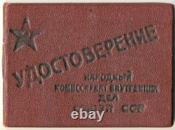 Insigne de commande rouge soviétique russe étoile médaille bannière escorte troupes NKVD (#1025)