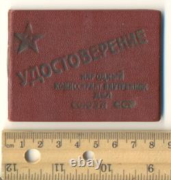 Insigne de commande rouge soviétique russe étoile médaille bannière escorte troupes NKVD (#1025)