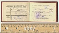 Insigne de commande rouge soviétique russe étoile médaille bannière escorte troupes NKVD (#1025)