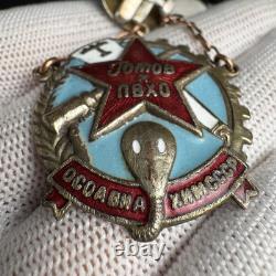 Insigne de guerre chimique et de défense aérienne soviétique russe de la Seconde Guerre mondiale 1936
