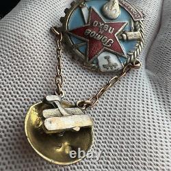 Insigne de guerre chimique et de défense aérienne soviétique russe de la Seconde Guerre mondiale 1936