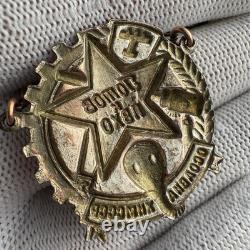 Insigne de guerre chimique et de défense aérienne soviétique russe de la Seconde Guerre mondiale 1936