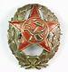 Insigne De L'officier De L'armée Rouge Soviétique De L'urss De Russie Pré-seconde Guerre Mondiale 1918-22