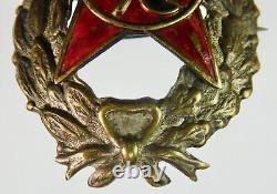 Insigne de l'officier de l'Armée rouge soviétique de l'URSS de Russie pré-Seconde Guerre mondiale 1918-22