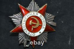 Insigne de médaille de l'Ordre de la Guerre Patriotique de l'URSS soviétique russe, 2ème classe 510099