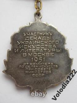 Insigne de récompense soviétique russe pour le succès créatif 1951 URSS Vintage RARE? 1002