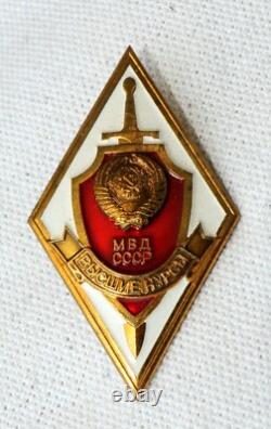 Insigne émaillé de l'Armée soviétique russe, récompense militaire KGB MVD URSS KPSS, forces spéciales