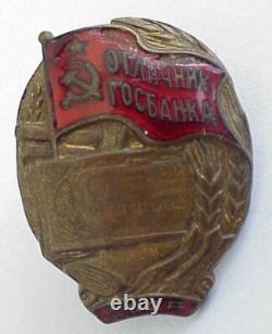 Insigne émaillé soviétique russe des années 1950 'Meilleur Travailleur de la Banque d'État URSS' - épingle de récompense