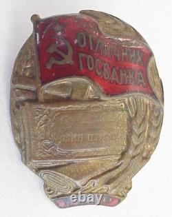Insigne émaillé soviétique russe des années 1950 'Meilleur Travailleur de la Banque d'État URSS' - épingle de récompense