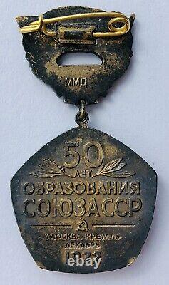 Insigne en argent soviétique russe 50 ans de la formation de l'Union des républiques socialistes soviétiques (URSS)