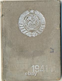 Insigne médaille étoile du drapeau rouge soviétique russe NKVD Milicia Police (2331)