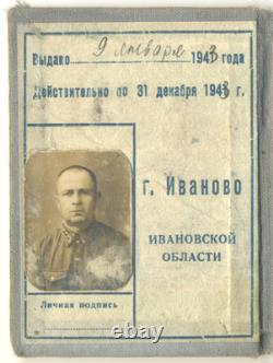 Insigne médaille étoile du drapeau rouge soviétique russe NKVD Milicia Police (2331)