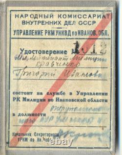 Insigne médaille étoile du drapeau rouge soviétique russe NKVD Milicia Police (2331)