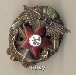 Insigne soviétique russe pour l'achèvement des cours d'aéronautique de Petrograd RKKA (1954)
