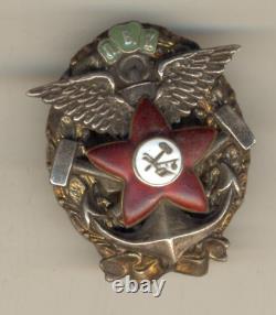 Insigne soviétique russe pour l'achèvement des cours d'aéronautique de Petrograd RKKA (1954)
