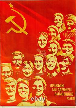 Internationalisme Socialisme Nations URSS Affiche de propagande artistique soviétique russe