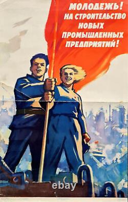 Jeunesse industrielle soviétique URSS Affiche de propagande communiste russe bolchévique