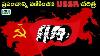 L'ascension Et La Chute De L'union Sovi&eacute;tique (urss) Info Geeks