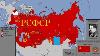 L'histoire Des Drapeaux Des Républiques Socialistes Soviétiques 1922-1991