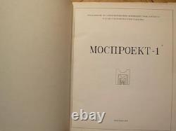 Livre d’architecture MosProject 1991 Moscou Planification Design 1930 1990 URSS Rare