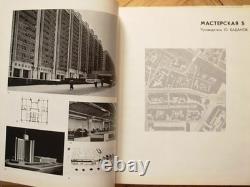 Livre d’architecture MosProject 1991 Moscou Planification Design 1930 1990 URSS Rare