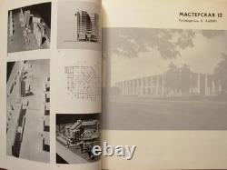 Livre d’architecture MosProject 1991 Moscou Planification Design 1930 1990 URSS Rare Livre d’architecture MosProject 1991 Moscou Planification Design 1930 1990 URSS Rare