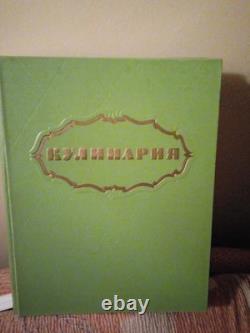 Livre de cuisine rare de l'URSS en excellent état ! Années 1955